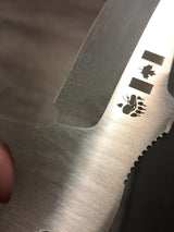 Teckel Bär  -  Brave the Wilderness Blade Only